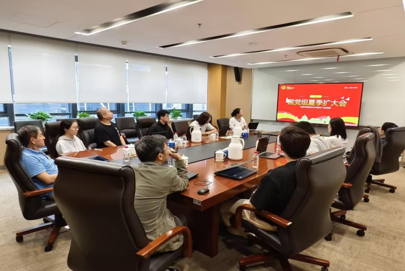 第三黨支部開展“錘煉堅(jiān)強(qiáng)黨性，砥礪奮進(jìn)新征程”主題學(xué)習(xí)活動